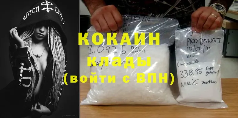 hydra tor  Борисоглебск  Cocaine Колумбийский 