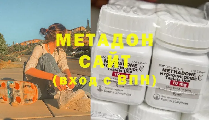 купить наркоту  Борисоглебск  MEGA как зайти  Метадон methadone 